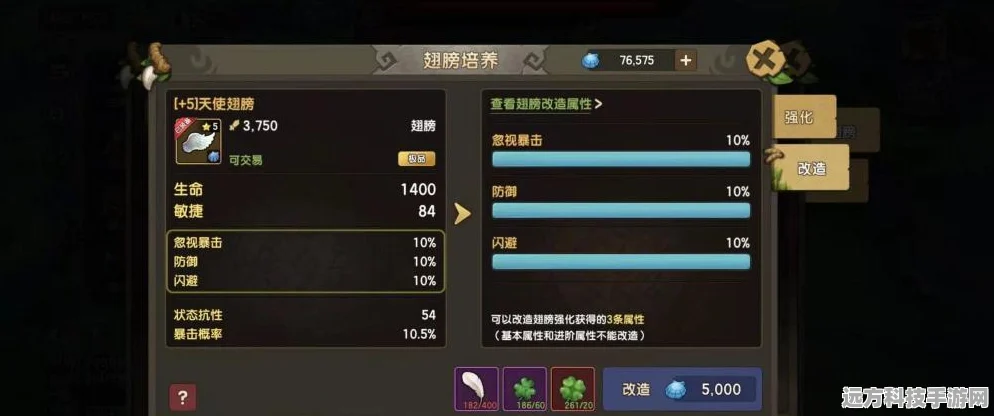 石器时代2，贝所金服装备属性全揭秘，打造无敌战队的秘籍！