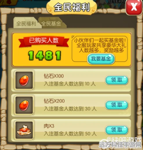 石器时代2，贝所金服装备属性全揭秘，打造无敌战队的秘籍！