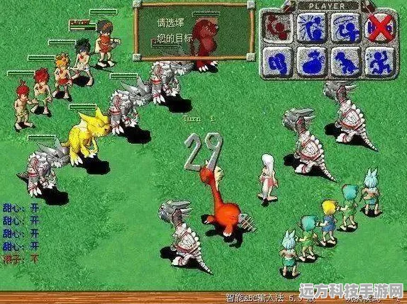 石器时代2，贝所金服装备属性全揭秘，打造无敌战队的秘籍！