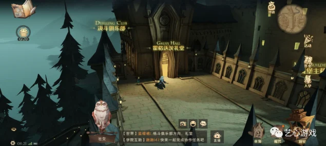 哈利波特魔法觉醒，揭秘干掉找球手拼图位置