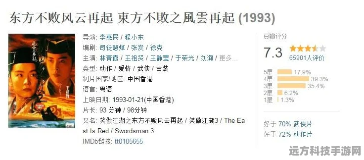 诛仙手游风云再起，家族荣耀黯然落幕背后的故事