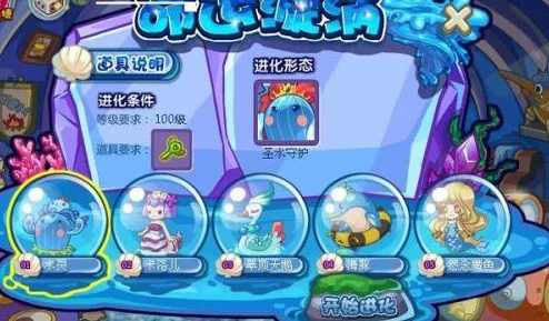 洛克王国探险记，深入揭秘各系超进化圣地