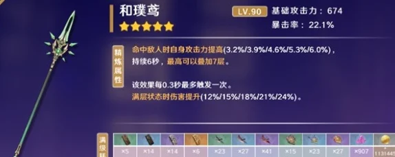 原神新探索，璞鸢与赛诺的绝配？力量比拼新选择