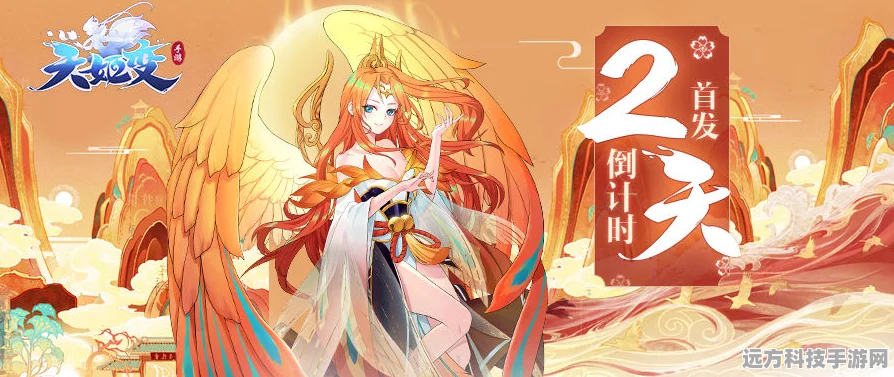 天姬变龙女天姬，探索绚丽多彩的角色扮演新纪元