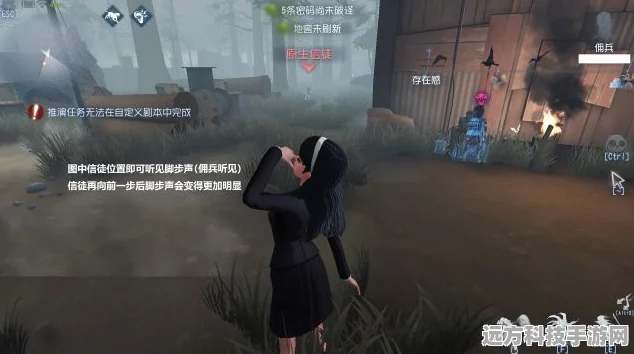 第五人格，求生者智斗梦之女巫，策略应对全解析