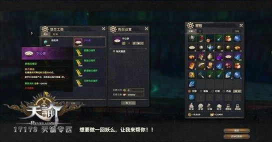 天谕花海沉船地宫，深度解析与实战攻略