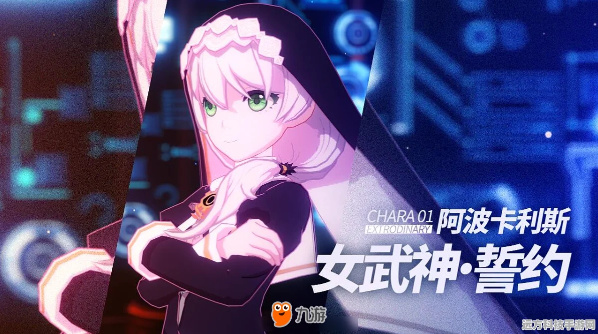 崩坏3女武神誓约，解锁她的独特战斗艺术