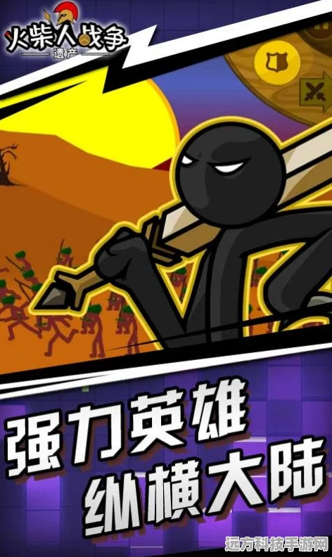燃烧创意，火柴人游戏开启全新冒险纪元