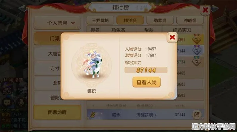 暗黑破坏神4全球区服价格大揭秘，超值入手区等你来挑！