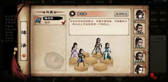 烟雨江湖绝学揭秘，种玉诀获取攻略与实战技巧