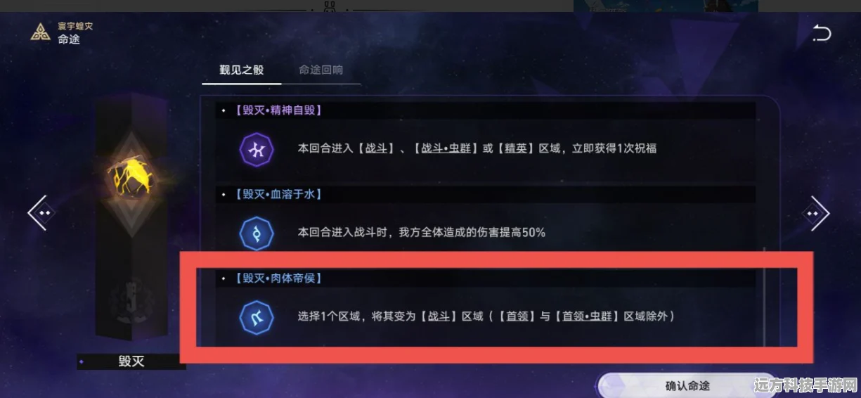 星穹铁道探险指南，解锁驱魔人成就的终极秘籍