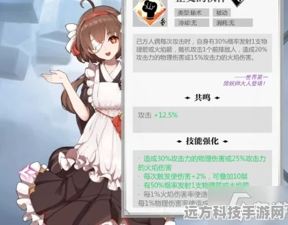 灵魂潮汐角色强度排行全解析