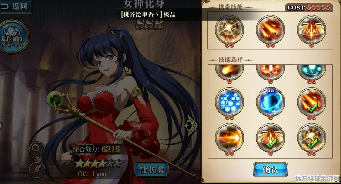 梦幻模拟战手游角色深度剖析，杰西卡性能与转职全攻略