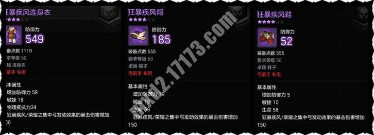 冒险岛2弓箭手，解锁无脑输出流的加点秘籍
