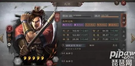 甘宁领衔，三国志战略版甘太程战法搭配全解析