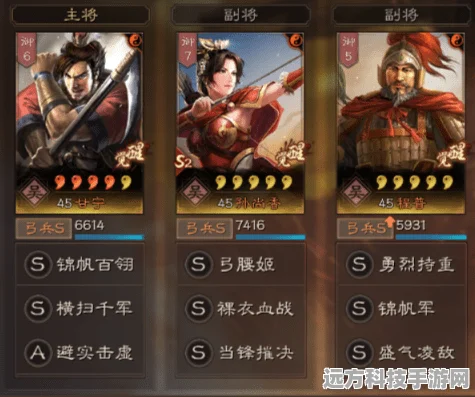 甘宁领衔，三国志战略版甘太程战法搭配全解析