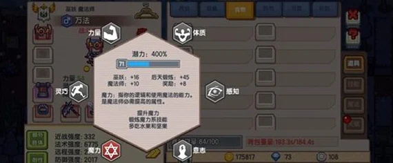 伊洛纳口哨获取全攻略，轻松解锁新玩法