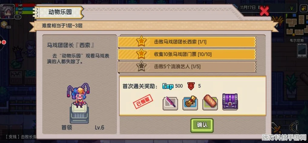 伊洛纳口哨获取全攻略，轻松解锁新玩法