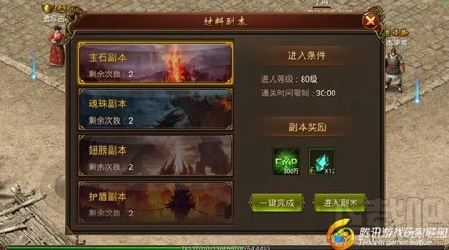 传奇世界与武林外传，宝石选择与镶嵌全攻略