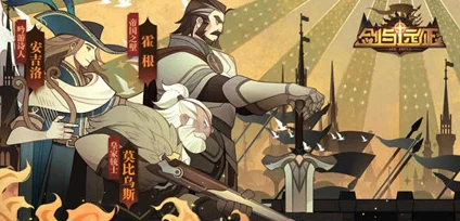 剑与远征万灵之幽全攻略，解锁奇境探险的奥秘