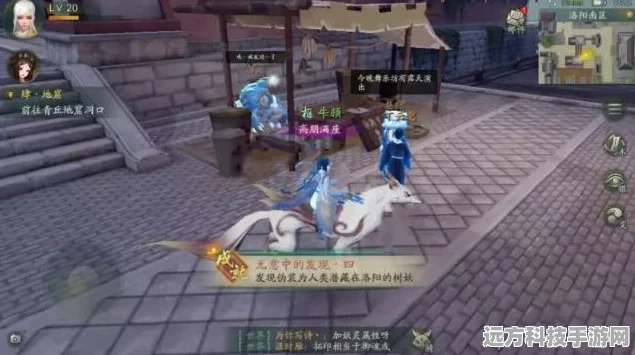 神都夜行录洛阳南区彩蛋全揭秘，探索妖灵世界的奇妙之旅