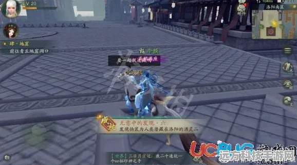 神都夜行录洛阳南区彩蛋全揭秘，探索妖灵世界的奇妙之旅