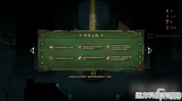 暖雪DLC成就全解锁，资深玩家攻略秘籍