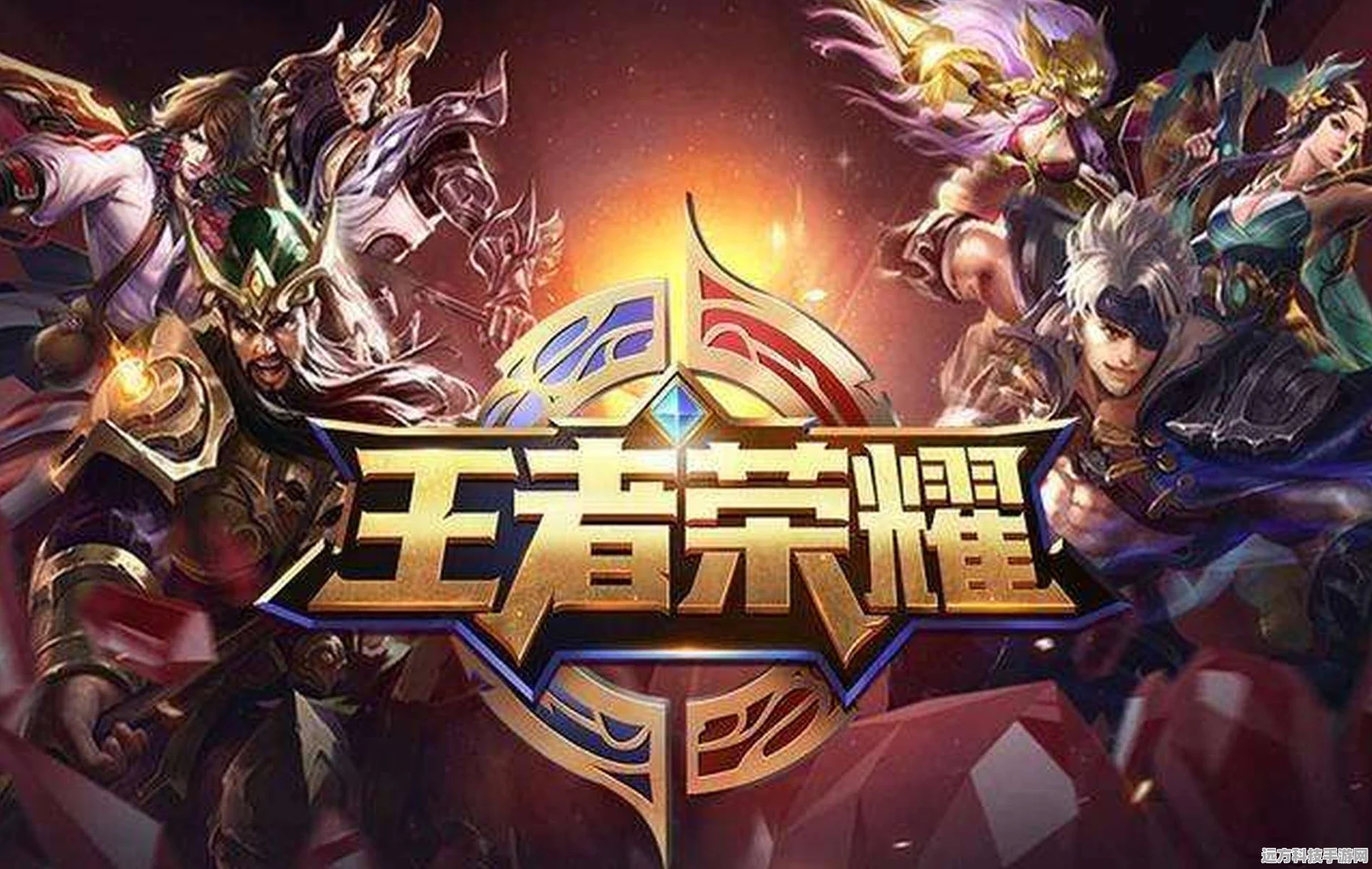 王者荣耀无挂宣传下的真相探索
