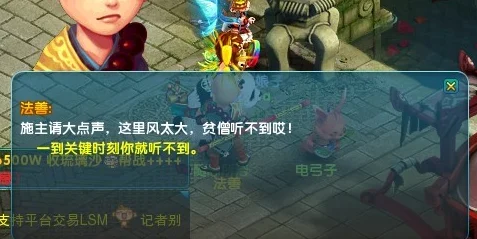 梦幻诛仙25级隐藏任务揭秘，解锁神秘剧情的钥匙