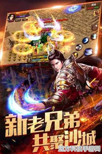 龙城传奇满V版震撼来袭，点燃你的热血传奇之旅