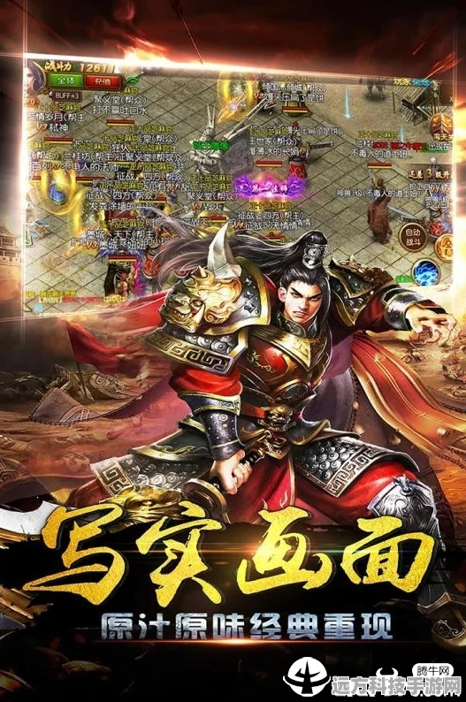 龙城传奇满V版震撼来袭，点燃你的热血传奇之旅