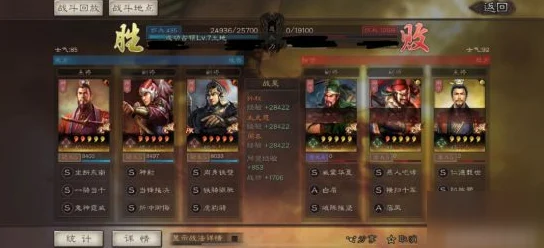 三国志战略版太史慈，战法搭配与阵容攻略