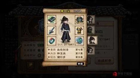 烟雨江湖深度解析，李一尘拳法与剑法之争