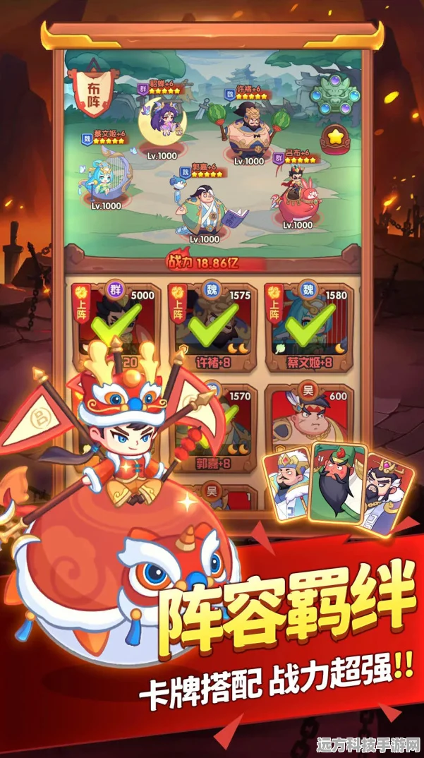 吞食小主公，Q版三国卡牌冒险，放置对战新体验！