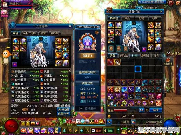 DNF上海2区归属跨区揭秘，跨五大区详解