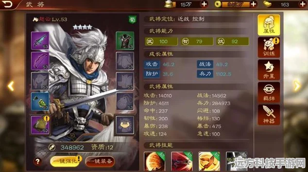 武神赵子龙，重塑三国烽火，策略卡牌新体验