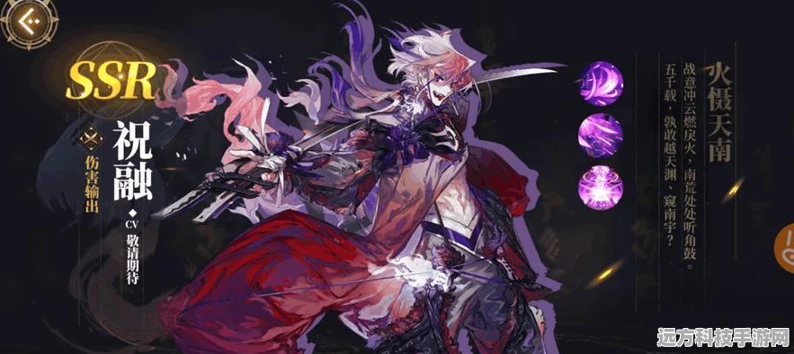 山海镜花蚩黎，解锁最强阵容的奥秘