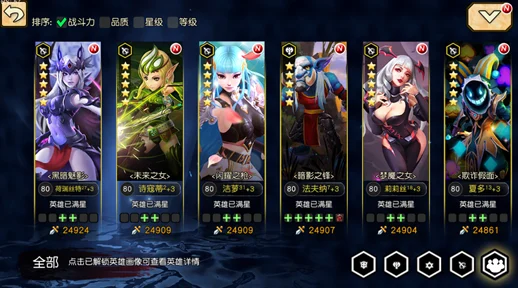 谋孙尚香技能全解析，三国杀中的策略女神