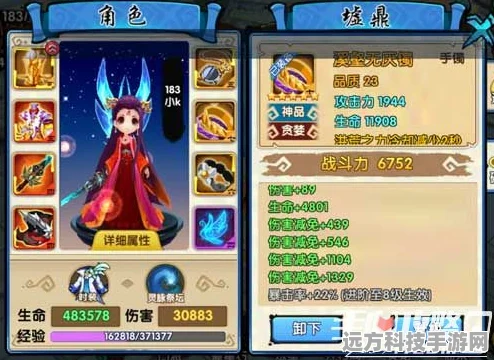 花千骨手游，揭秘贪婪手镯获取全攻略