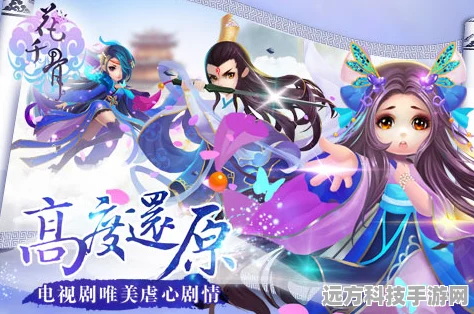 花千骨手游，揭秘贪婪手镯获取全攻略