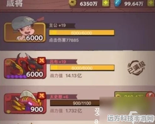 咸鱼之王咸将塔5010通关秘籍，解锁Boss战的制胜之道