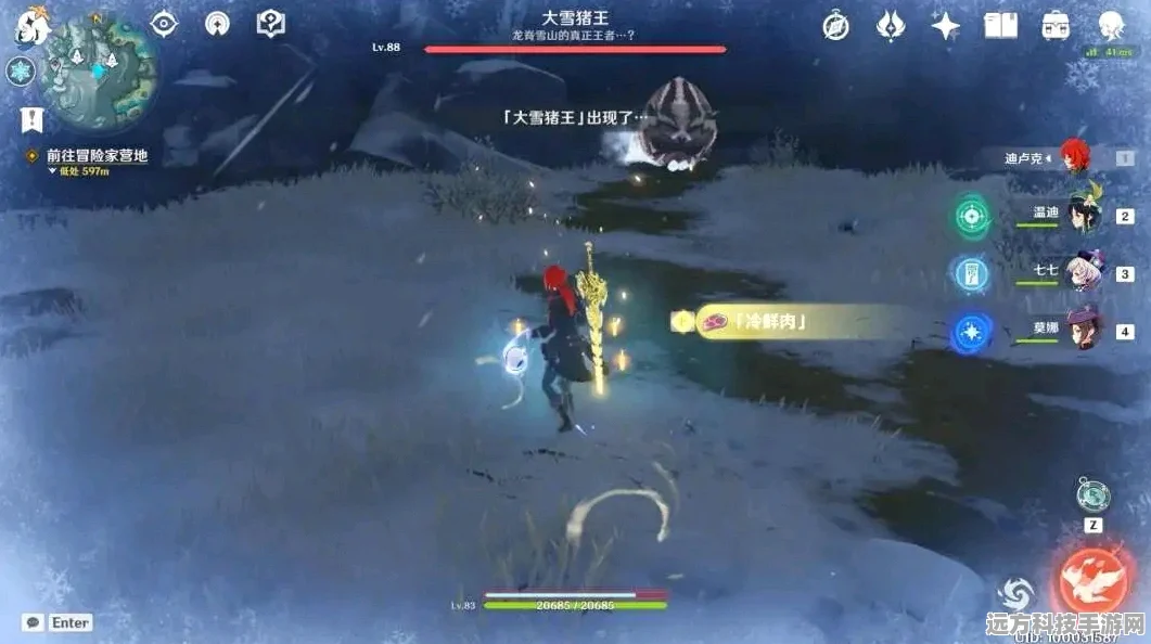 原神挑战者第六辑全攻略，解锁成就秘籍
