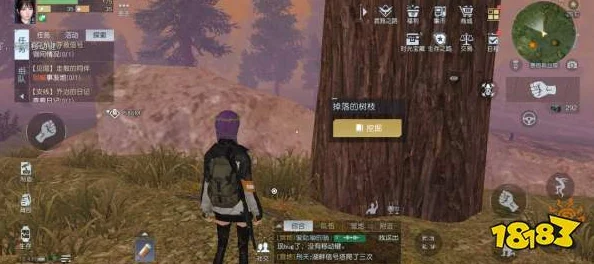 黎明觉醒赛恩斯丘陵，藏宝图全攻略，探险家的福音！