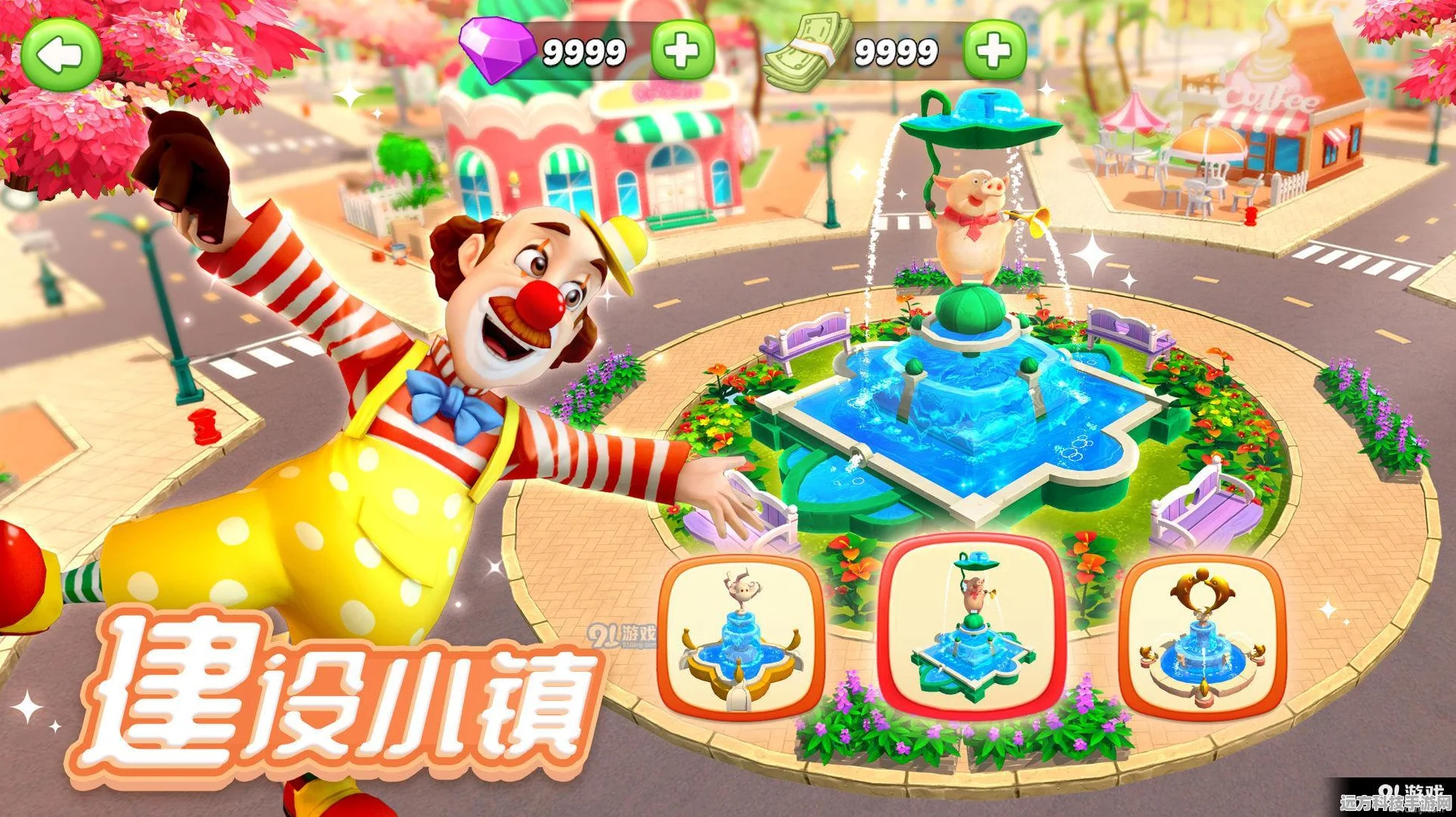 海滨小镇特别版，卡通模拟经营新体验，打造你的梦幻乐园