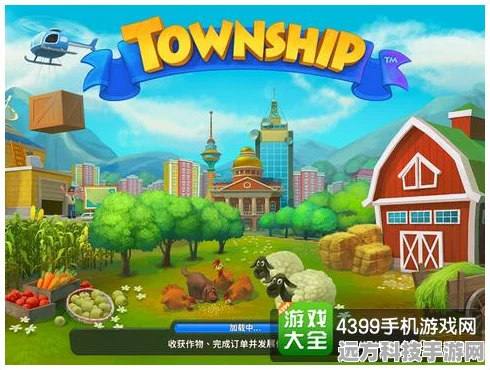 海滨小镇特别版，卡通模拟经营新体验，打造你的梦幻乐园
