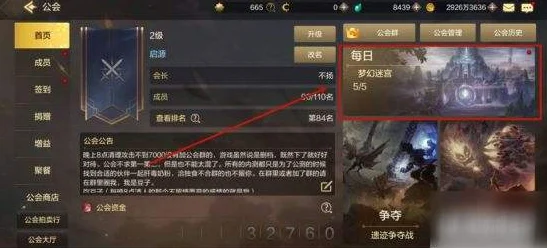 DNF手游深渊欧皇传奇，90史诗装备雨下不停，概率新高燃爆频道
