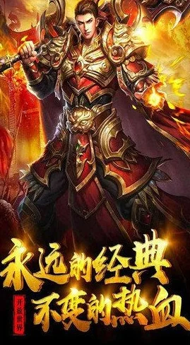 魔侠暗黑大极品，传奇再现，角色扮演新冒险启程