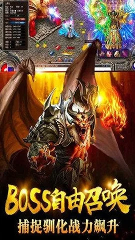 魔侠暗黑大极品，传奇再现，角色扮演新冒险启程