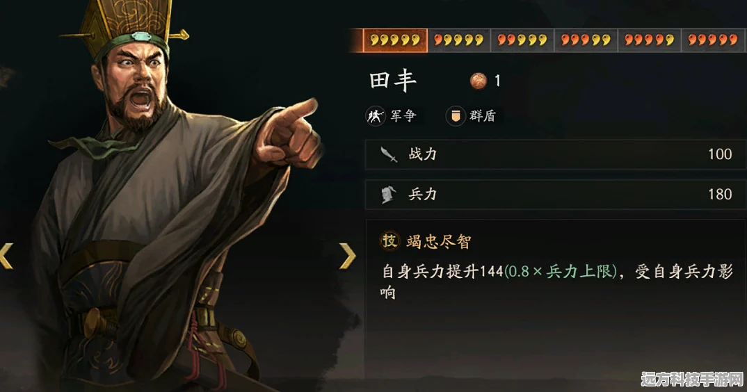 三国志战棋版田丰，全能谋士的智勇之道