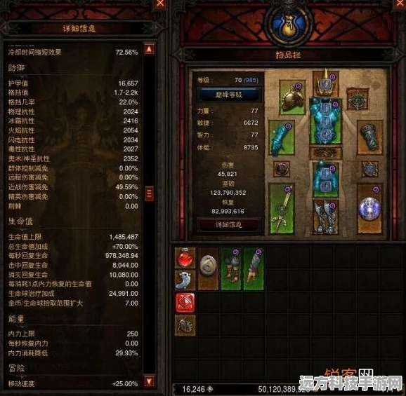 暗黑破坏神3夺魂之镰，御法者配装与洗强能全攻略